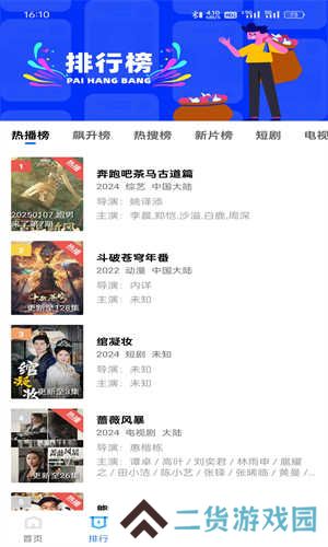 海洋视频 3.7.1 手机版
