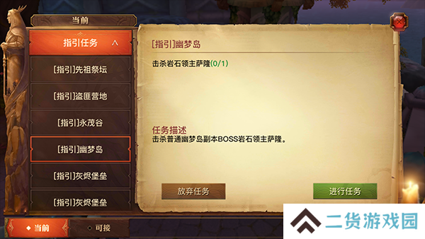 ：光明大陆元素领主活动全攻略：3大通关技巧详解与8项稀有奖励完整一览