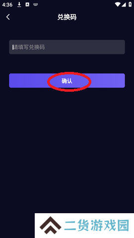 暗网禁区 1.3.0 安卓版