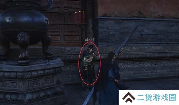 燕云十六声第一炉香任务如何完成 第一炉香怎么做[多图]图片4