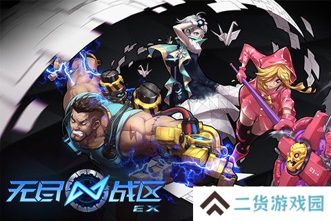无尽战区觉醒