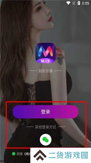 魅影直播