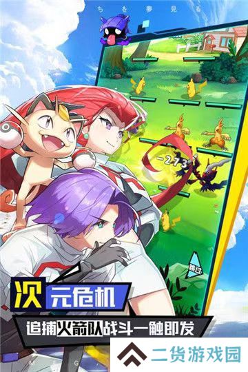 口袋王牌九游版