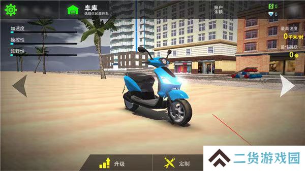 摩托车驾驶3D手游