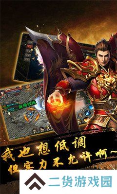 战神杀戮