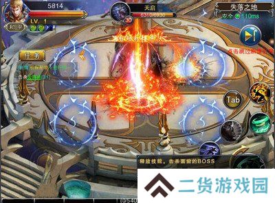 主宰之王腾讯版
