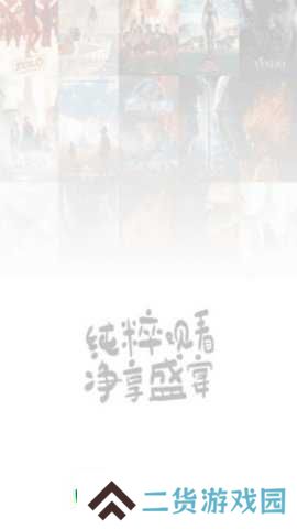 软件截图