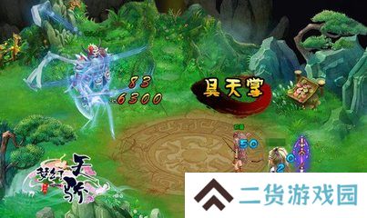 梦幻天骄手机版