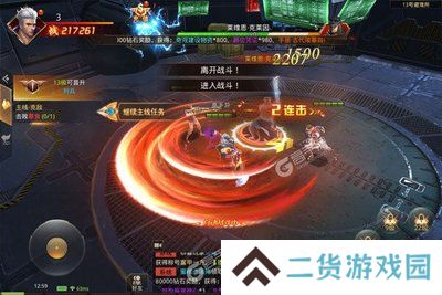 文明曙光2023