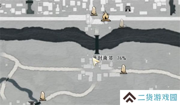 燕云十六声粮价风波任务如何做 粮价风波应该如何完成[多图]图片2