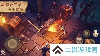 末世部落