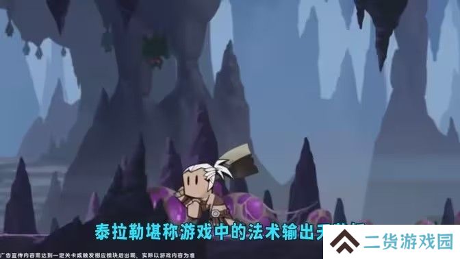 英雄没有闪冰锤搭配推荐 冰锤技能如何搭配[图]
