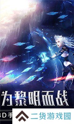 主宰之王腾讯版