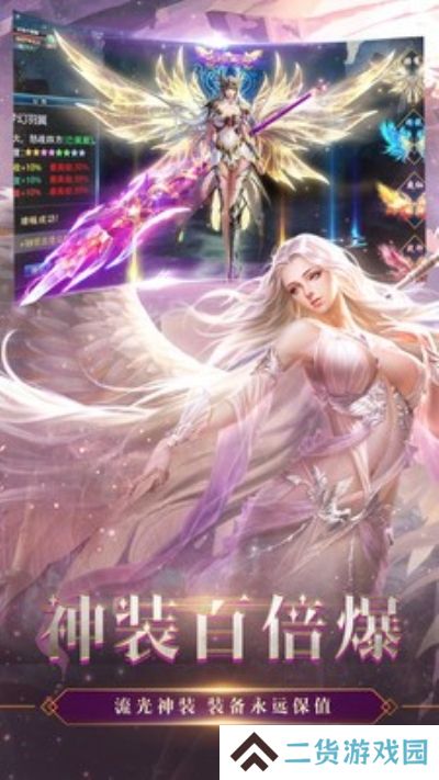 魔法来袭奇迹3D魔幻