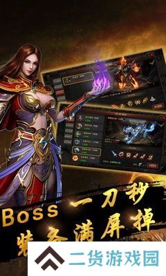 战神杀戮