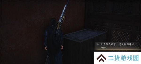 燕云十六声第一炉香任务如何完成 第一炉香怎么做[多图]图片11