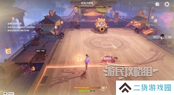 原神秋津羽球二重梦第一天玩法攻略 秋津羽球二重梦第一天满奖励怎么拿[多图]图片2