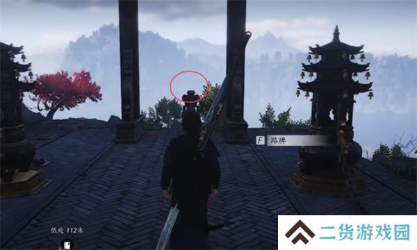 燕云十六声第一炉香任务如何完成 第一炉香怎么做[多图]图片6