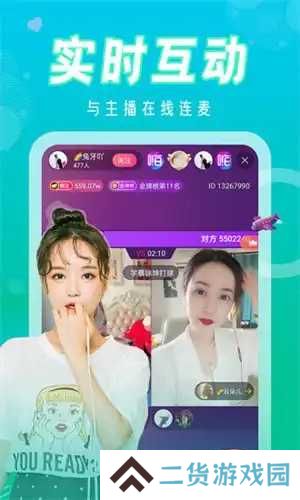 妈咪直播app免费版