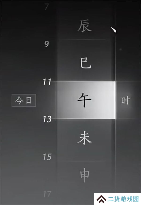 燕云十六声粮价风波任务如何做 粮价风波应该如何完成[多图]图片8
