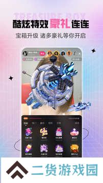 小猫直播间app