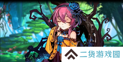 王女异闻录