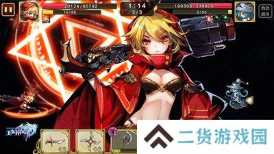 王女异闻录