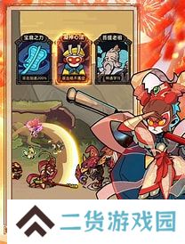 大闹天宫之猴王归来