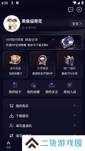 暗网禁区app