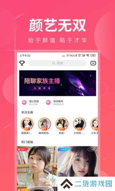 快猫app