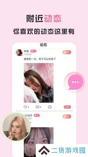 青花直播7886tv