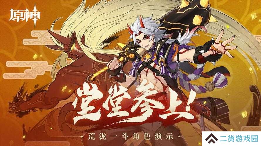 荒泷一斗白发长毛成男最新背影曝光：10大细节揭秘全新造型与角色魅力