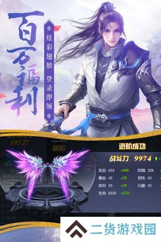 唐门六道