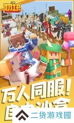 奶块最新版