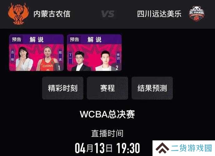 NBA直播在线观看独家攻略！5个隐藏平台让你爽到尖叫