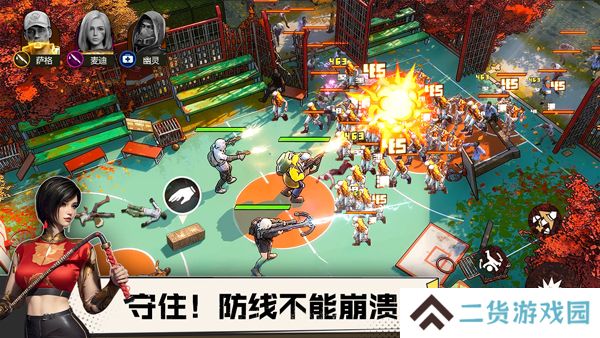 曙光防线
