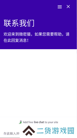 微密猫