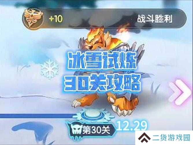 冰原守卫者怎样快速提升等级？掌握这些高效冲级技巧，让你三天突破瓶颈期