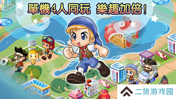 大富翁4 国际版