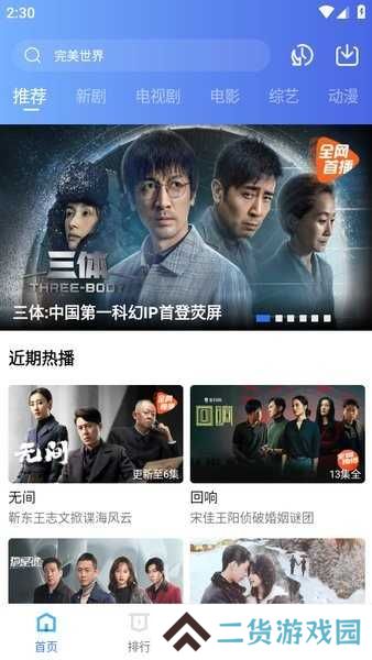 使用方法1