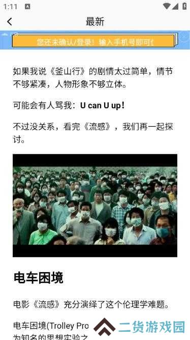 大海影视免费版使用方法2