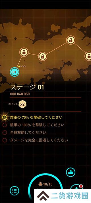 傲气雄鹰重装上阵中文版安卓