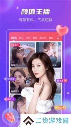 妈咪直播app正版