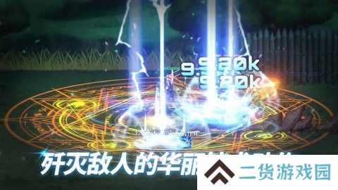 异世界决战精英
