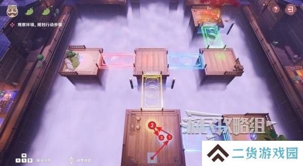 原神不思议分身幻梦第五天攻略 不思议分身幻梦第5天奖励怎么拿[多图]图片3