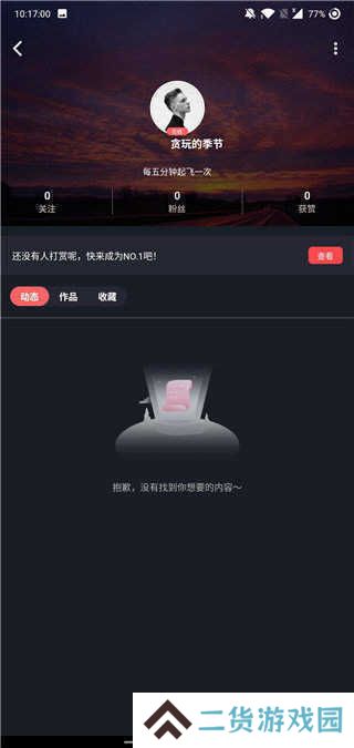 糖心vlog入口
