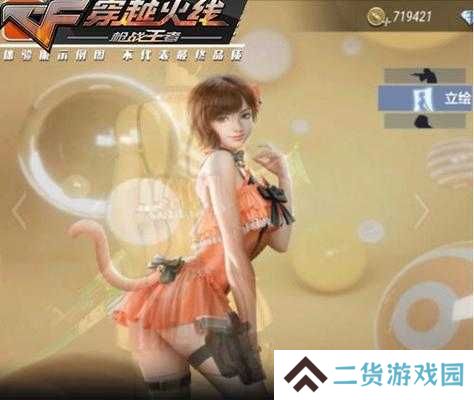 穿越火线手游中如何永久获得海滩夜玫瑰角色？详细攻略与技巧分享