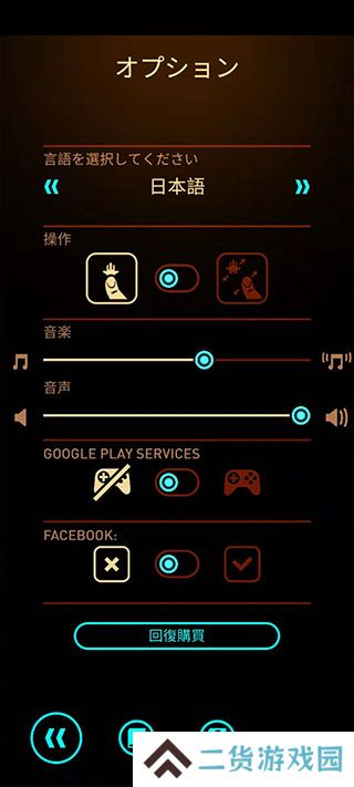 傲气雄鹰重装上阵中文版安卓