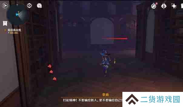 原神幻境迷宫秘境通关攻略 幻境迷宫秘境任务如何完成[多图]图片5