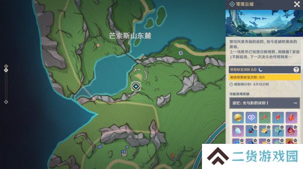 原神梦见月瑞希突破材料收集攻略 梦见月瑞希突破材料在哪里[多图]图片16